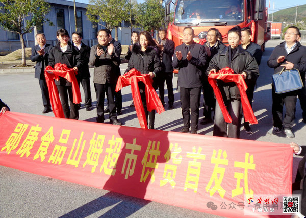 十堰市昌欣香菇产业发展有限公司 产业标准化，品牌升级化——打造国内食用菌产业新标杆-01.png